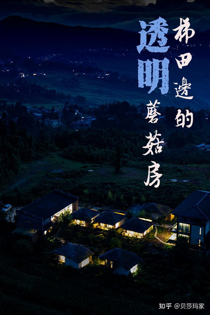 元阳梯田的旅游时节是什么_元阳梯田几月份好看_元阳梯田什么时候最美
