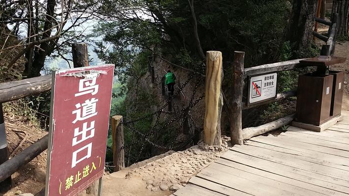 四川剑门关旅游攻略_四川剑门关旅游套路_四川剑门关风景区门票多少钱