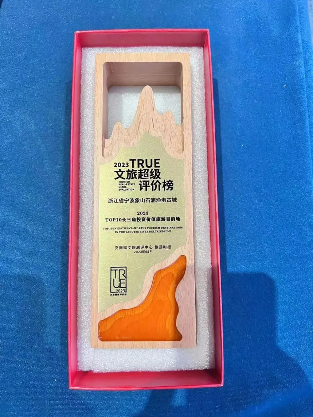 宁波旅游象山一日游_宁波象山家庭旅游_宁波象山旅行