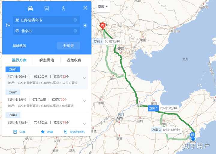 青岛旅游骗局_青岛旅游防骗攻略_山东青岛旅游套路