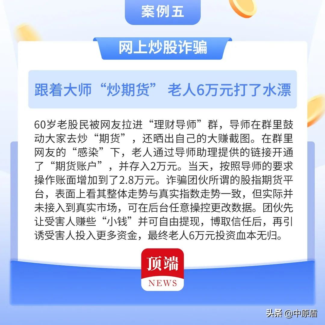 旅行套路_洗脑骗术_旅游被洗脑套路怎么办呢