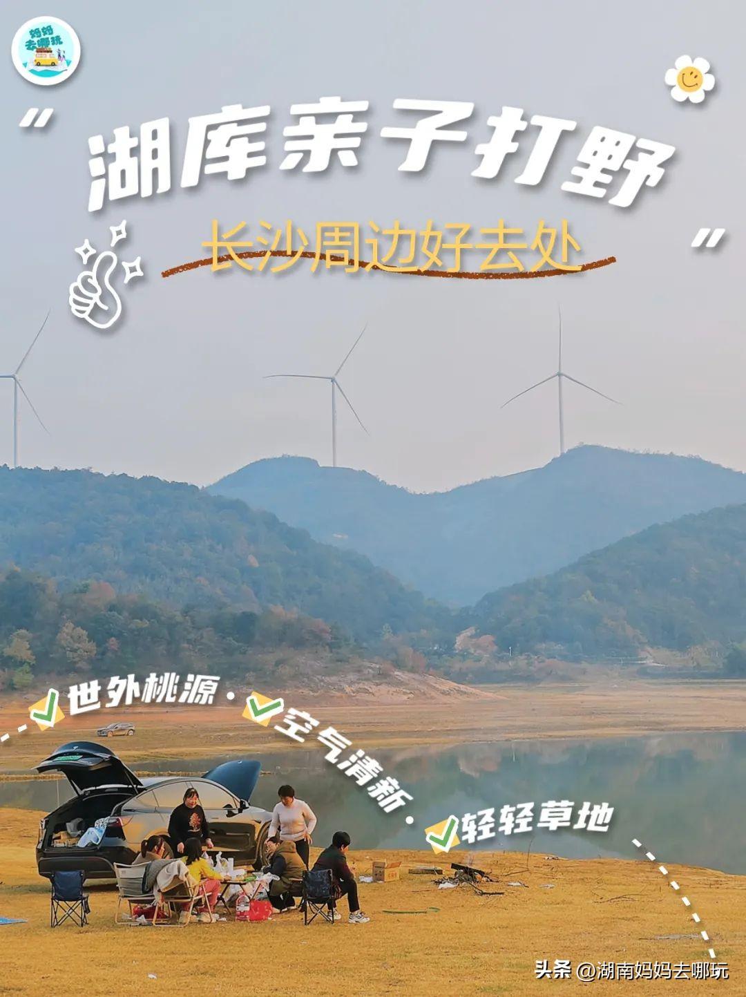 长沙旅游2天自由行_长沙旅游自由行天气状况_长沙旅游自由行攻略5天