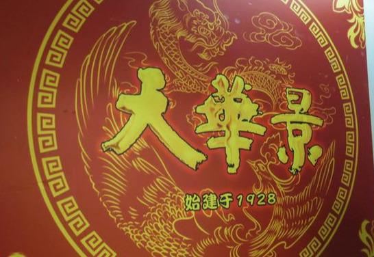 天津旅游文化特色_天津特色旅游文化介绍_天津特色旅游文化有哪些