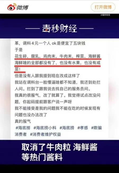 旅游套路购物_30块钱去旅游的套路视频_找钱套路视频
