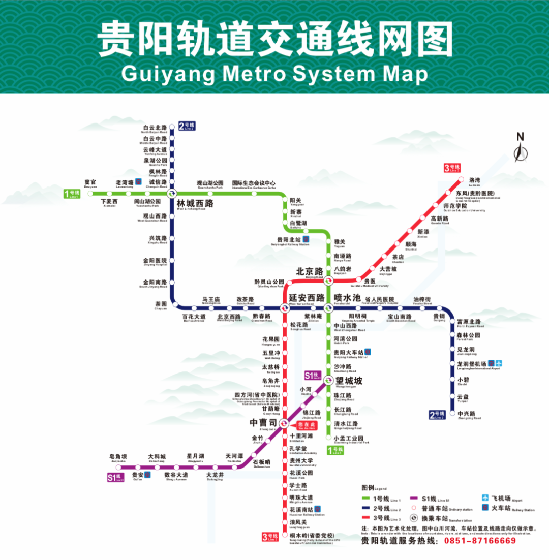 贵阳旅游交通攻略_贵阳交通旅游自由行线路_贵阳旅游自由行交通