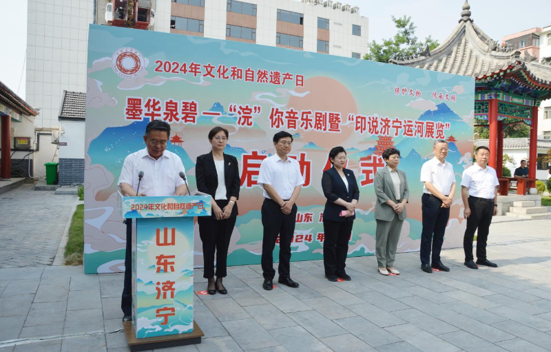 济宁旅游网_济宁文化旅游线路_济宁旅游地图
