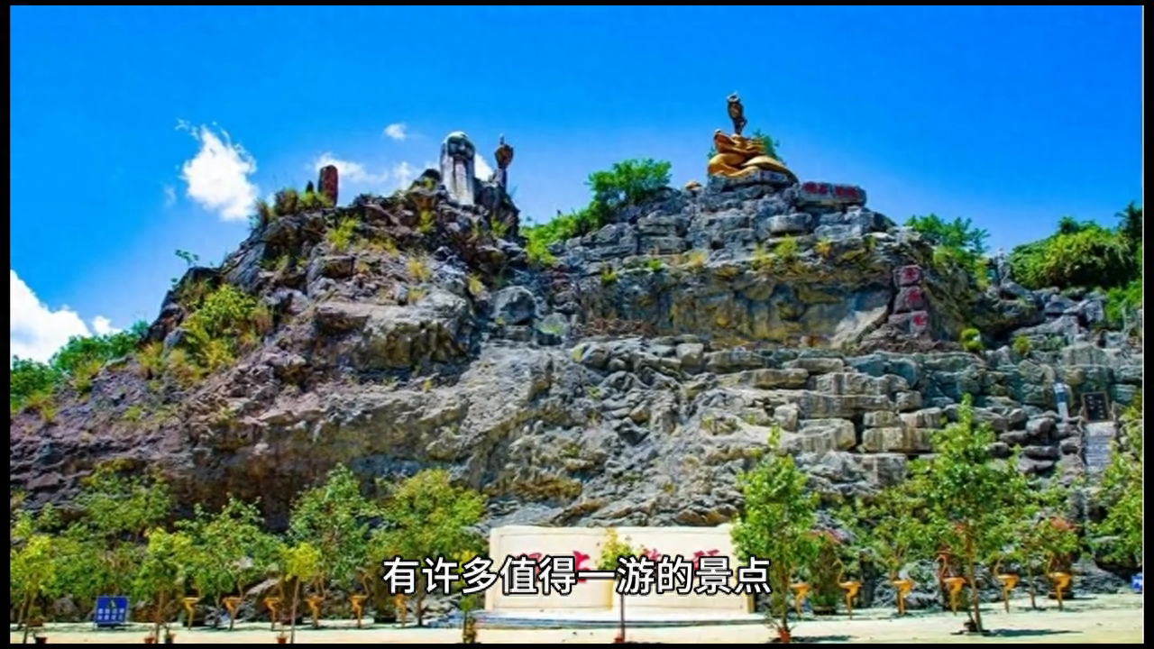 儋州特色旅游_特色旅游儋州有哪些_儋州旅游名片