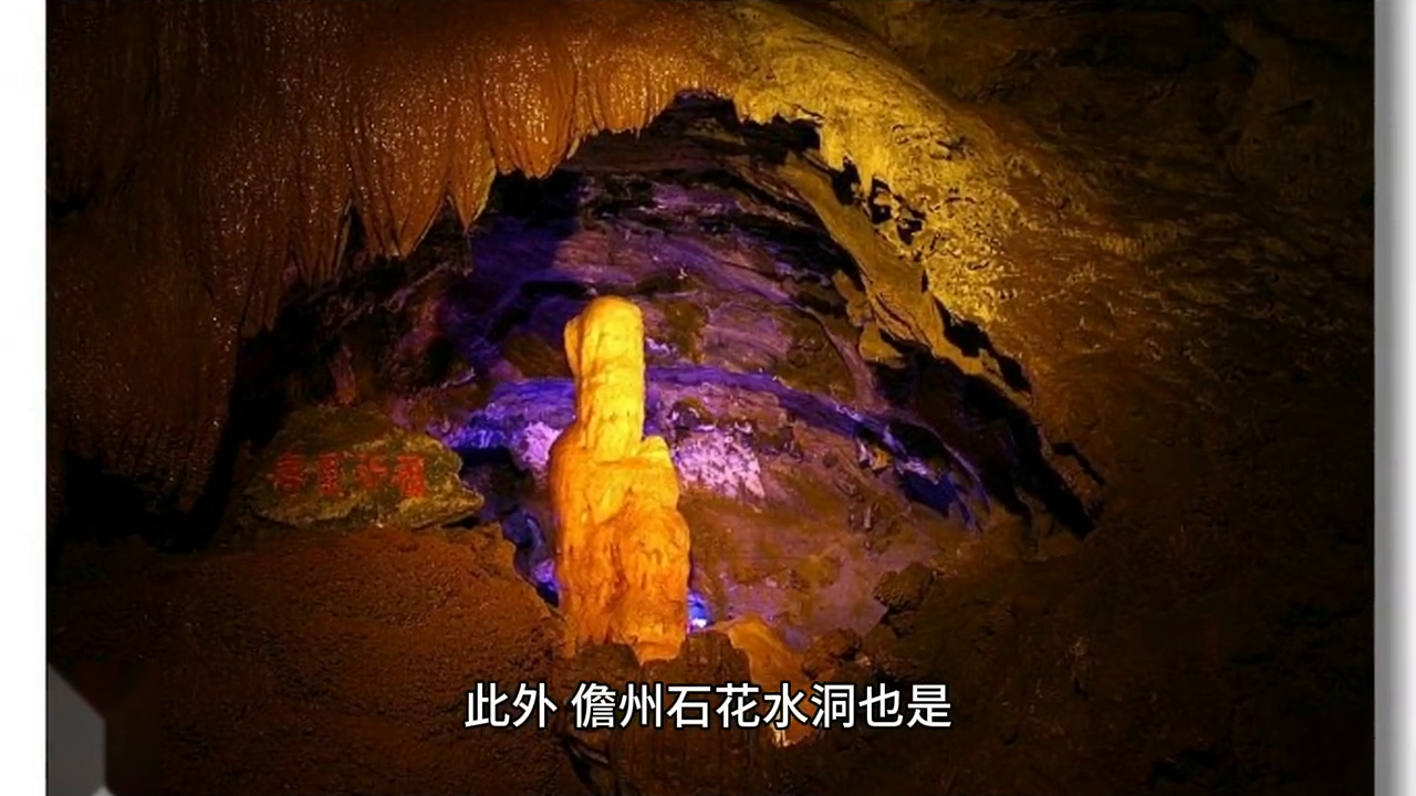 儋州旅游名片_特色旅游儋州有哪些_儋州特色旅游