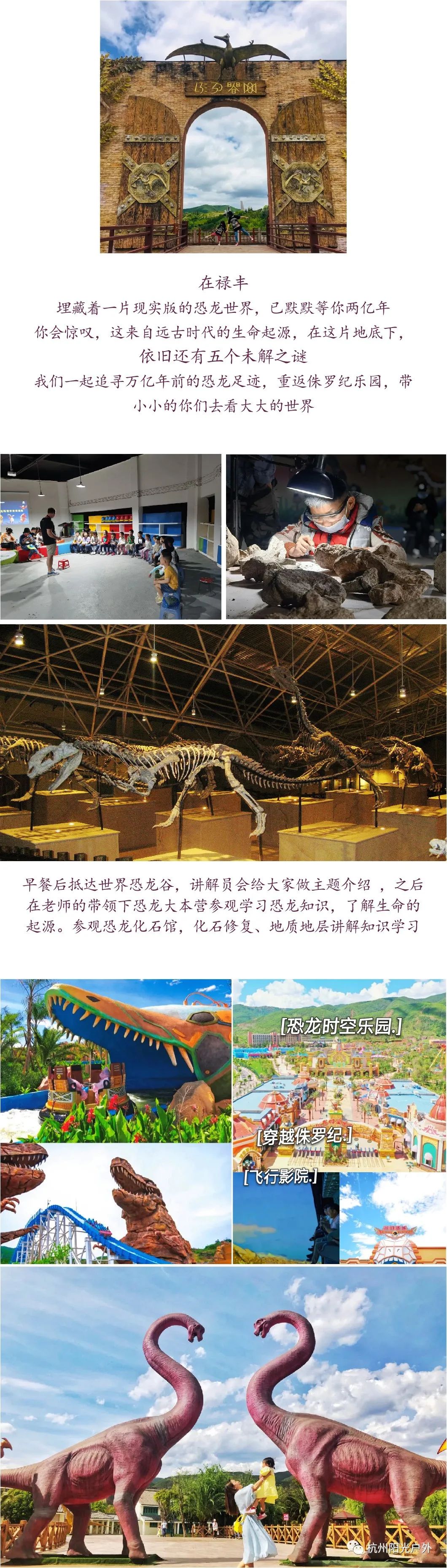 云南旅游推荐理由_云南旅游景点推荐学生文案_云南旅游推荐语