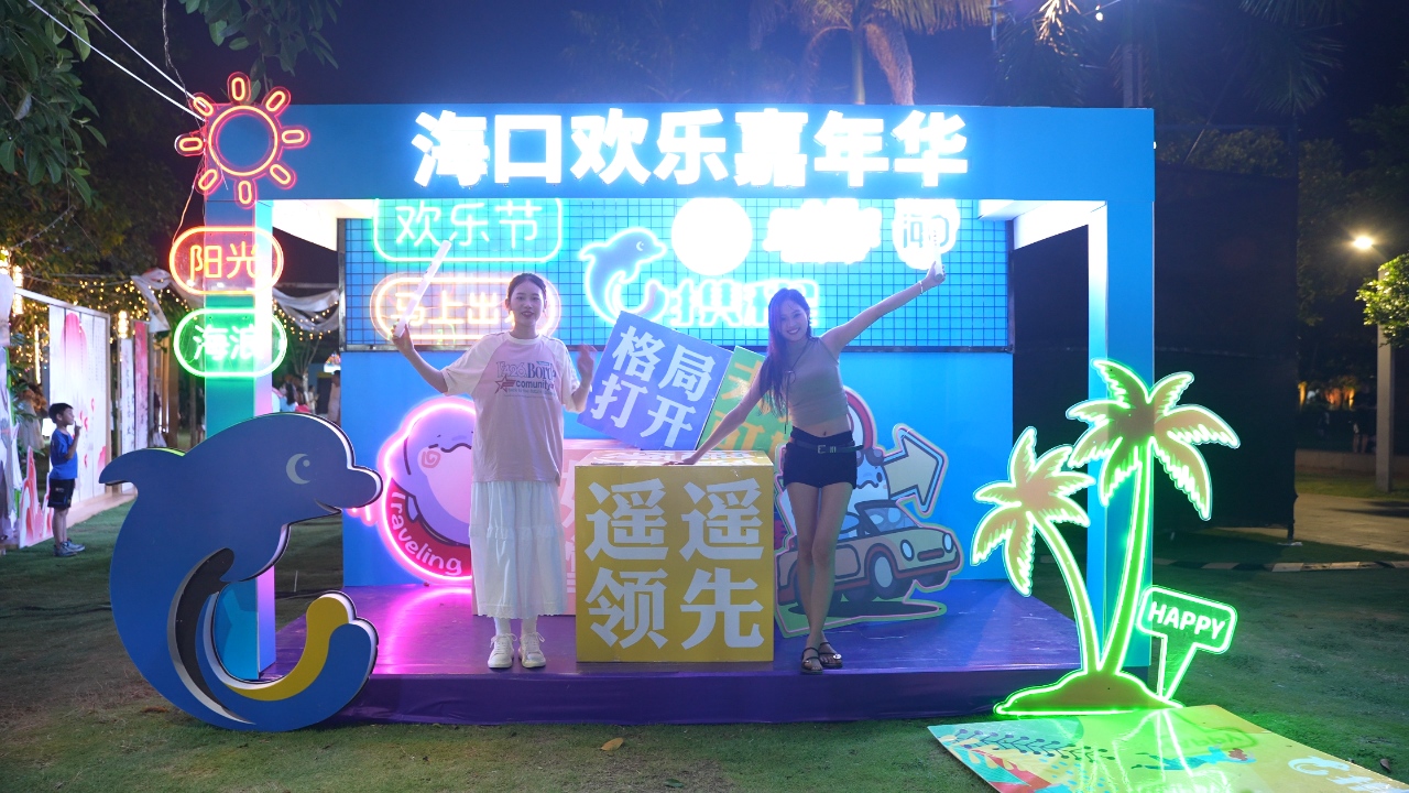 海南旅游大学怎么样_海南旅游推荐大学生_海南旅游大学推荐生名单