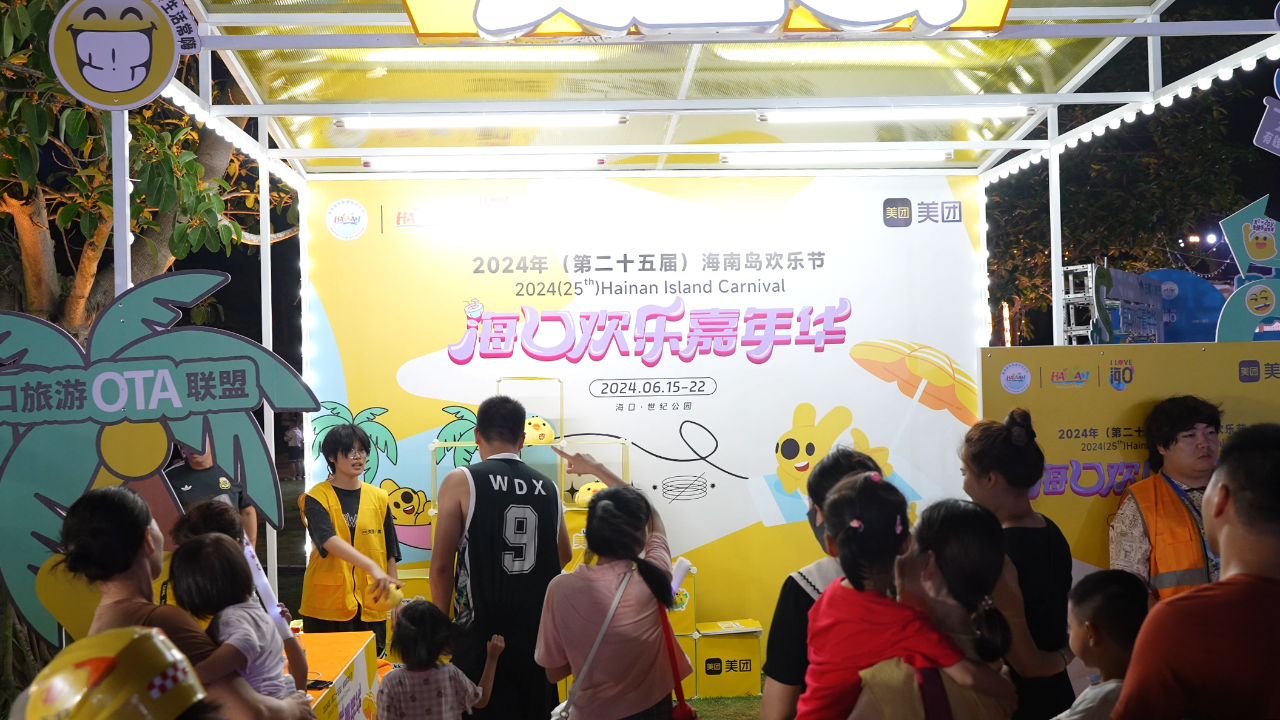 海南旅游大学怎么样_海南旅游推荐大学生_海南旅游大学推荐生名单